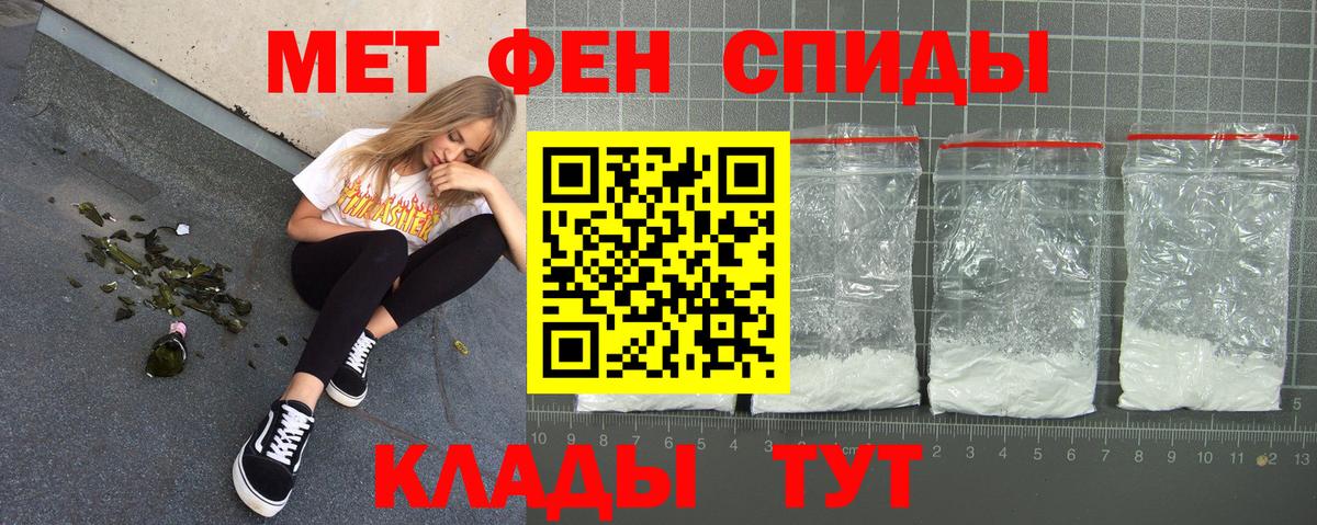 Amphetamine VHQ Знаменск