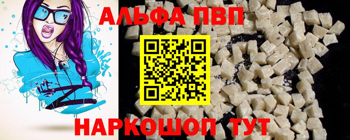 A PVP крисы CK Знаменск