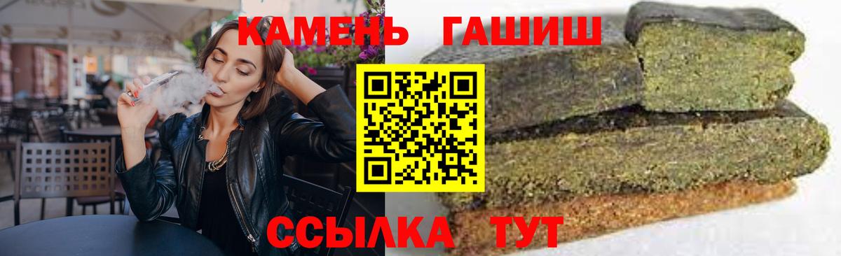 Канабис  COCAIN  Меф МЯУ МЯУ кристаллы  ЭКСТАЗИ  Гашиш  Знаменск  МЕФ  Вход с VPN 