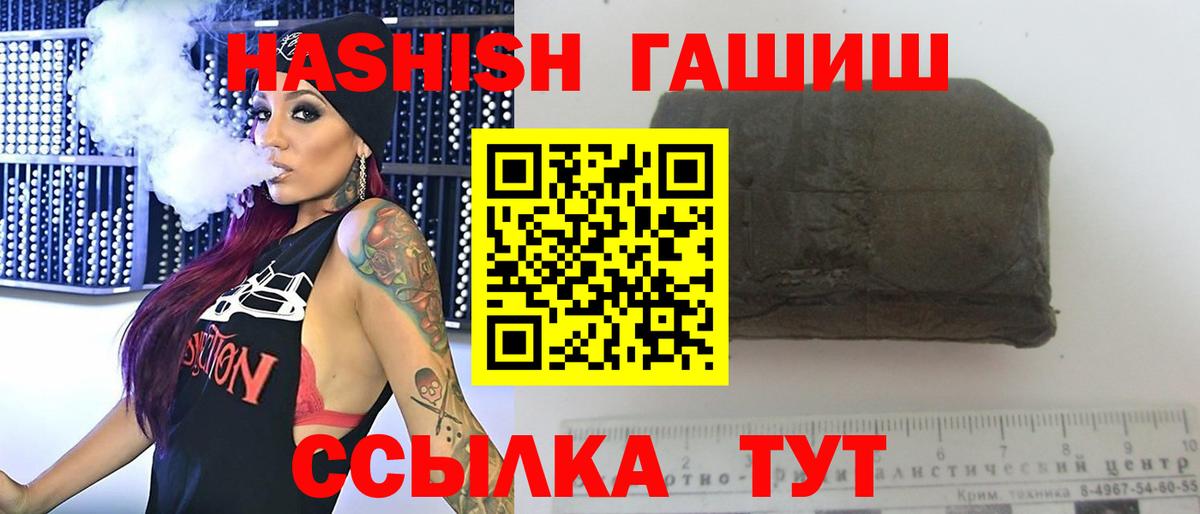 ГАШ 40% ТГК Знаменск