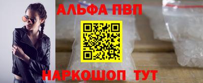 Альфа ПВП Кунгур