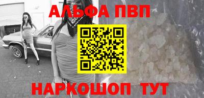 кокаин VHQ Кумертау