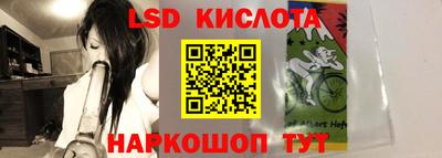 кокаин VHQ Кумертау