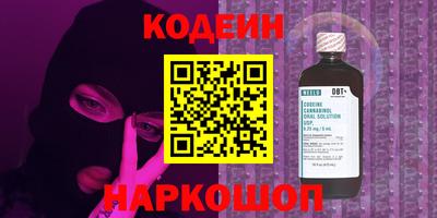 кокаин VHQ Кумертау