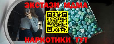 Альфа ПВП Кунгур