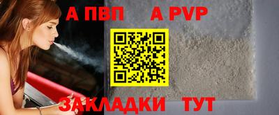 Альфа ПВП Кунгур