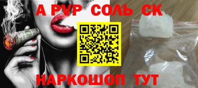гидра Кулебаки