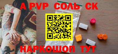 кокаин VHQ Кумертау