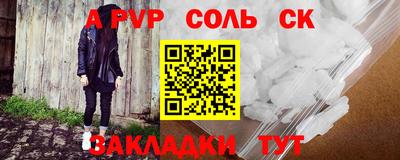 гидра Кулебаки