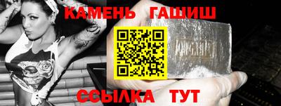 гидра Кулебаки
