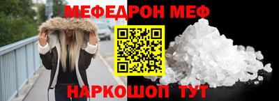 кокаин VHQ Кумертау