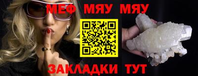 гидра Кулебаки