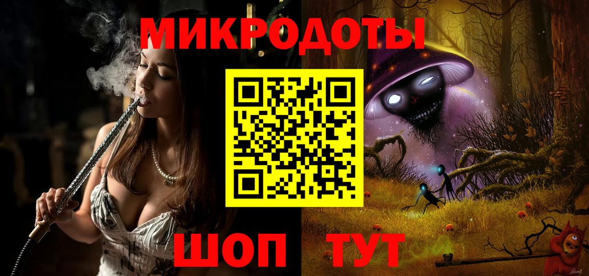 цена   Вход с VPN  Галлюциногенные грибы Psilocybe  Знаменск  Галлюциногенные грибы MAGIC MUSHROOMS 